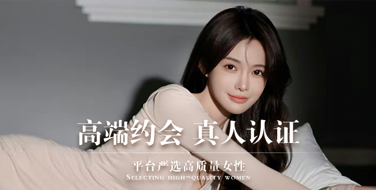 防城港同城交友